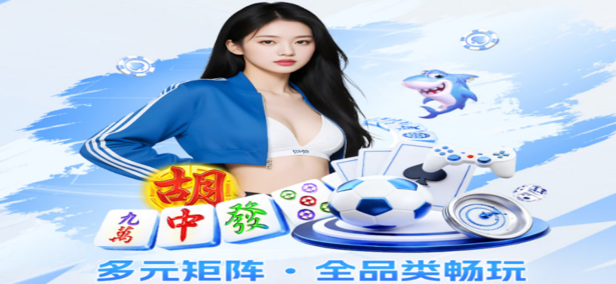 看球帝赛事数据查询